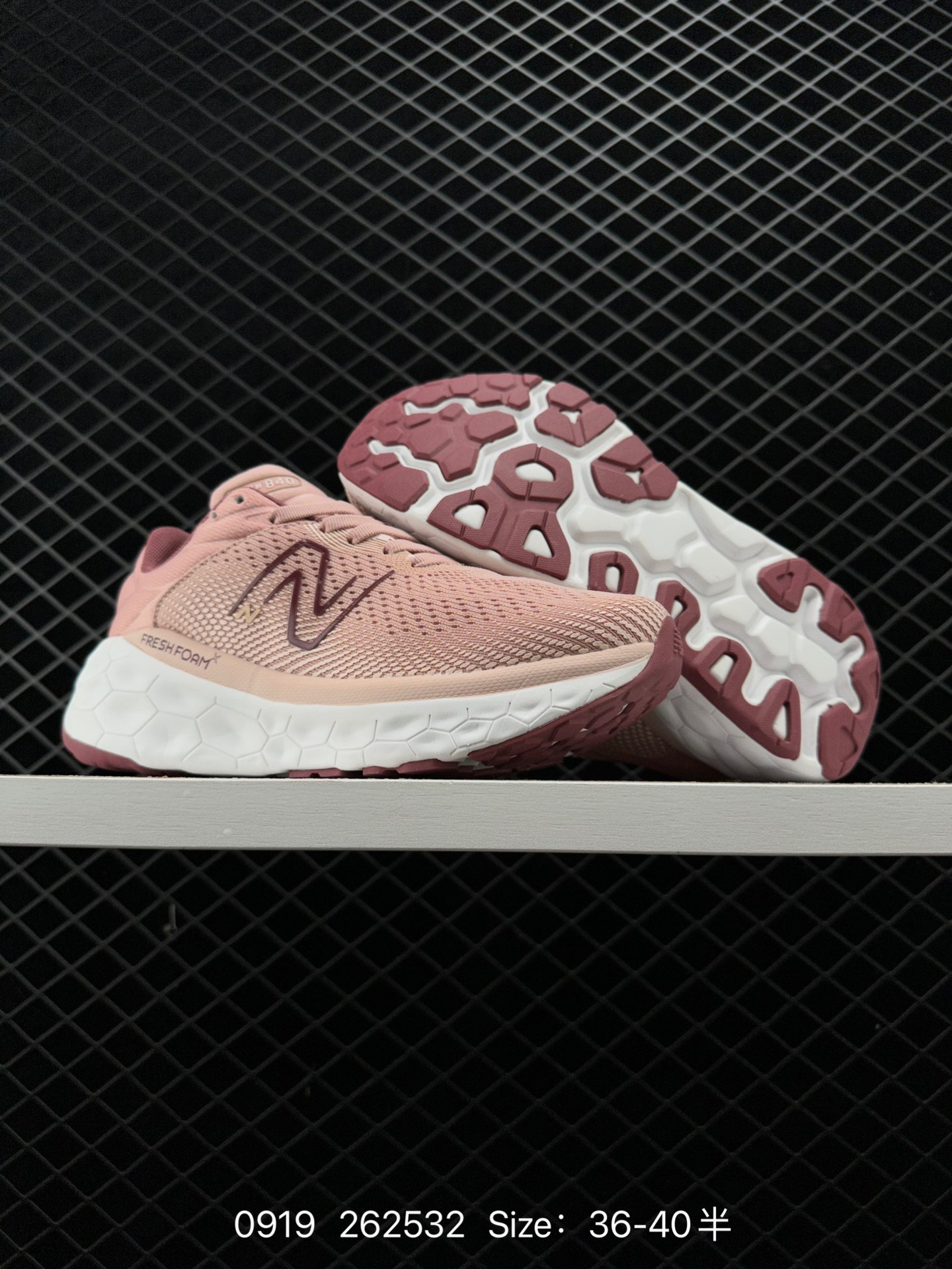 New Balance NB FuelCell Propel